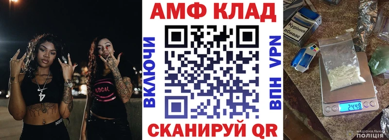 Amphetamine 98%  Владивосток 