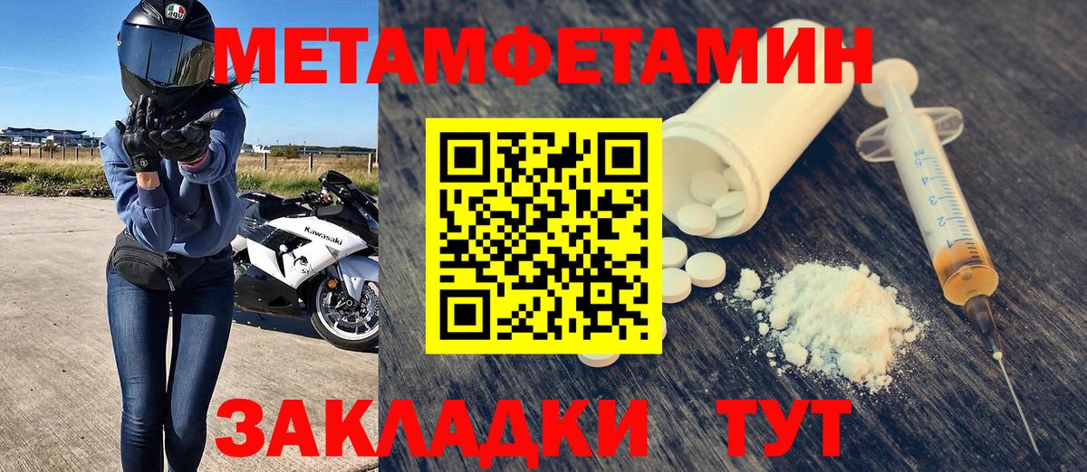 АМФ 97% Владивосток