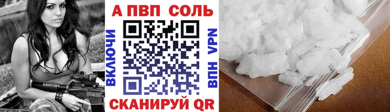 Alpha-PVP СК КРИС  Владивосток 