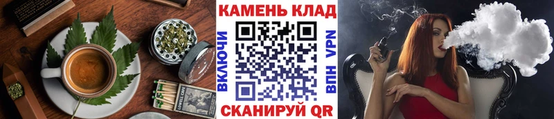 Cannafood марихуана  купить наркотики сайты  маркетплейс состав  Владивосток 