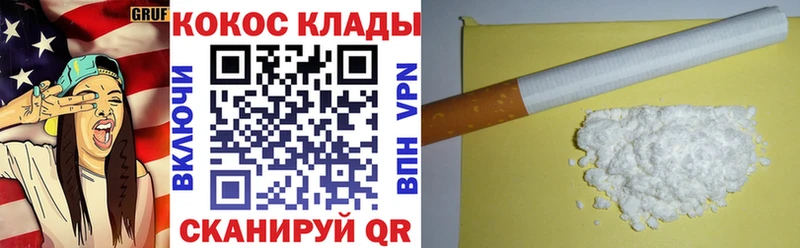 где найти наркотики  Владивосток  Cocaine Columbia 