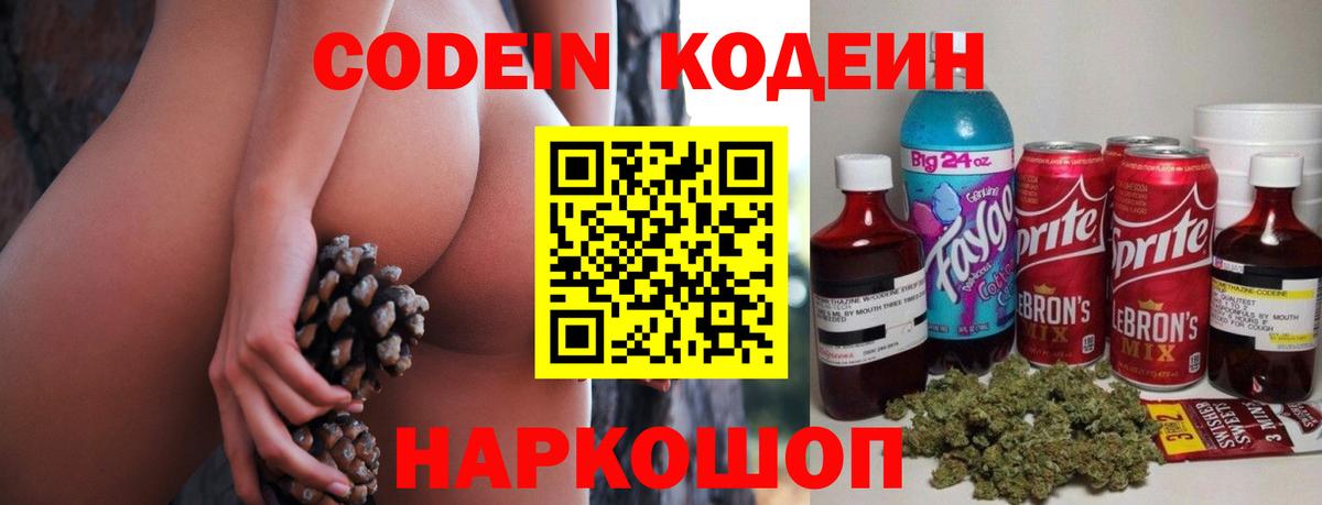 ГАШ  Кокаин  МДМА  Владивосток  Меф кристаллы  Вход с VPN  Мефедрон  Бошки Шишки  Где продают наркотики?  Альфа ПВП СК кристаллы 