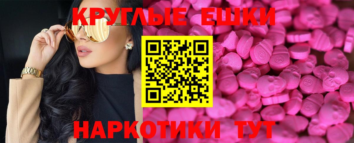 Ecstasy Дубай Владивосток