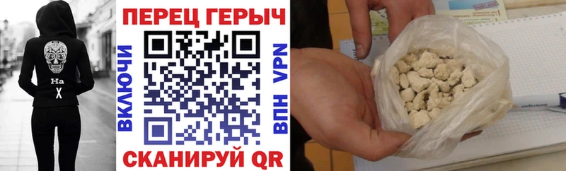 ГЕРОИН гречка Владивосток