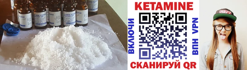 Кетамин ketamine  OMG онион  Владивосток 
