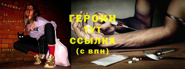 альфа пвп VHQ Арсеньев