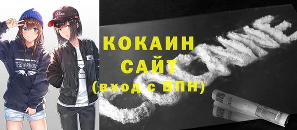 бутират Армянск