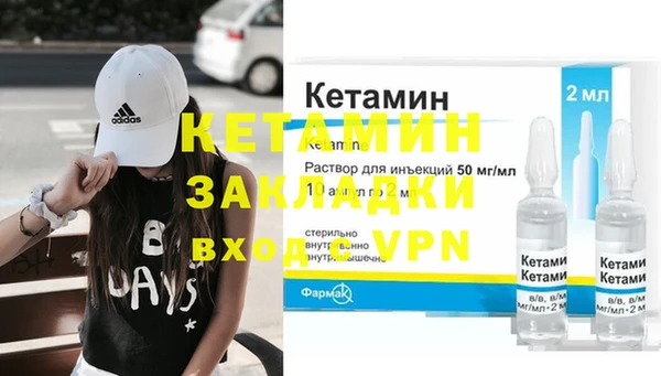 бутират Армянск