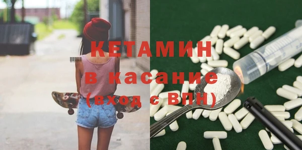 бутират Армянск