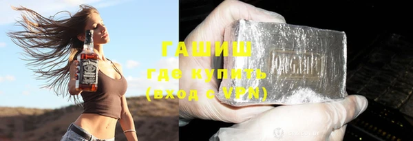 бутират Армянск