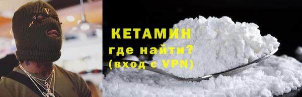 бутират Армянск