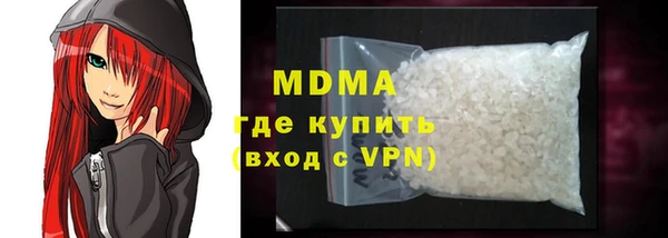 бутират Армянск
