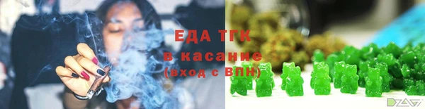 альфа пвп VHQ Арсеньев