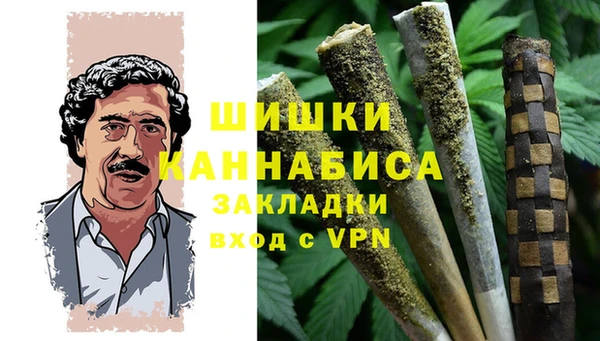 альфа пвп VHQ Арсеньев