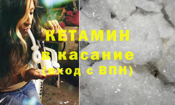 бутират Армянск