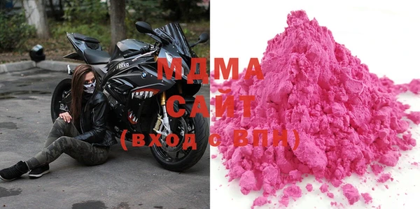 альфа пвп VHQ Арсеньев