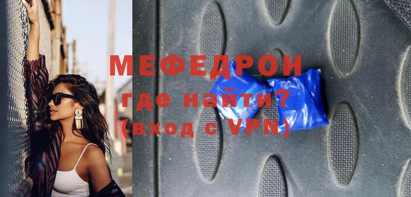 альфа пвп VHQ Арсеньев