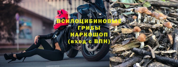 бутират Армянск