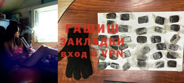 бутират Армянск