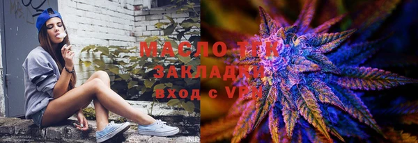 бутират Армянск