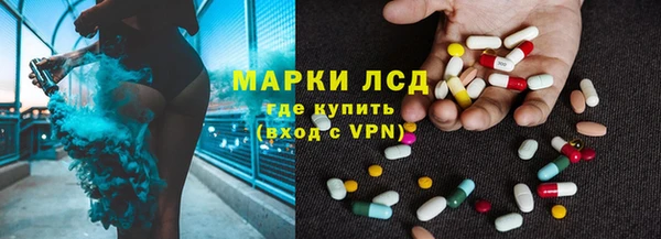 альфа пвп VHQ Арсеньев
