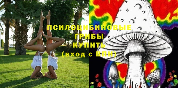 альфа пвп VHQ Арсеньев