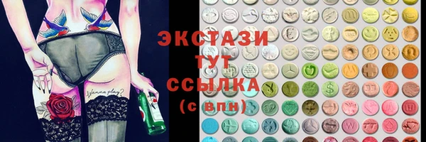 альфа пвп VHQ Арсеньев