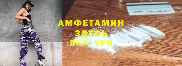 альфа пвп VHQ Арсеньев