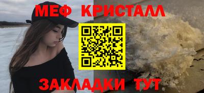 мет Баксан