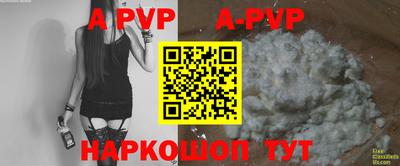 мефедрон Аша