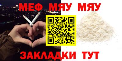 каннабис Ачхой-Мартан