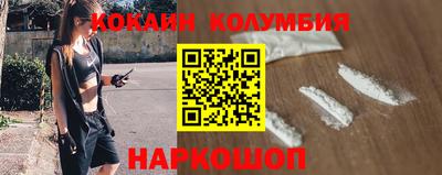 каннабис Ачхой-Мартан