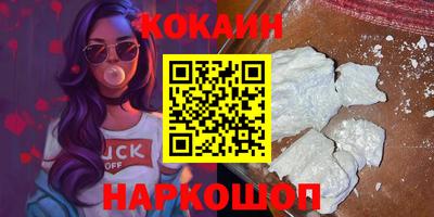 каннабис Ачхой-Мартан