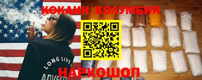 каннабис Ачхой-Мартан