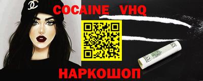 каннабис Ачхой-Мартан