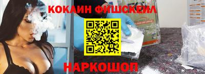 мефедрон Аша