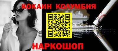мефедрон Аша