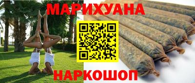 каннабис Ачхой-Мартан