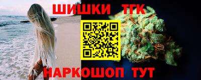 каннабис Ачхой-Мартан