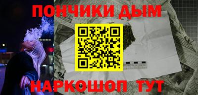 мефедрон Аша