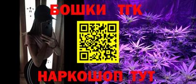 мефедрон Аша