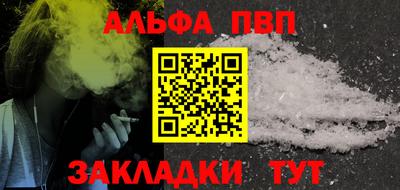 мефедрон Аша