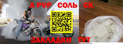 мефедрон Аша