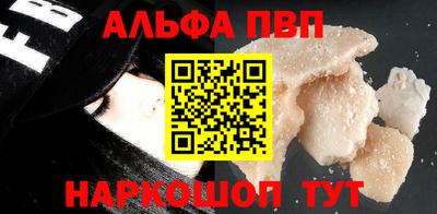 мефедрон Аша