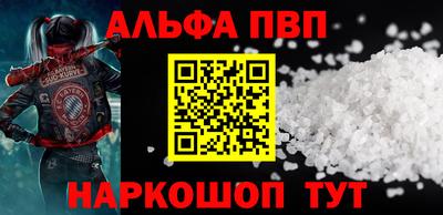 мефедрон Аша
