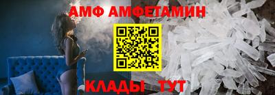 мефедрон Аша