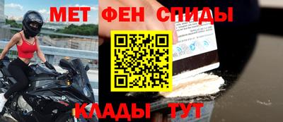 мефедрон Аша