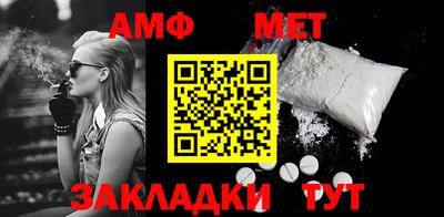 мет Баксан