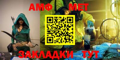 каннабис Ачхой-Мартан