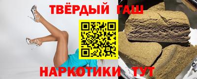мефедрон Аша